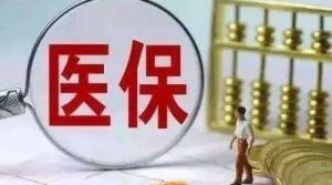 熱烈祝賀我廠(chǎng)生產(chǎn)的漢防己甲素注射液被選入國(guó)家醫(yī)保目錄！